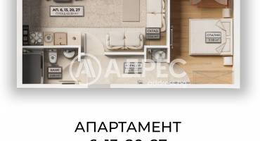 Двустаен апартамент, София, Овча купел 2, 691053, Снимка 2