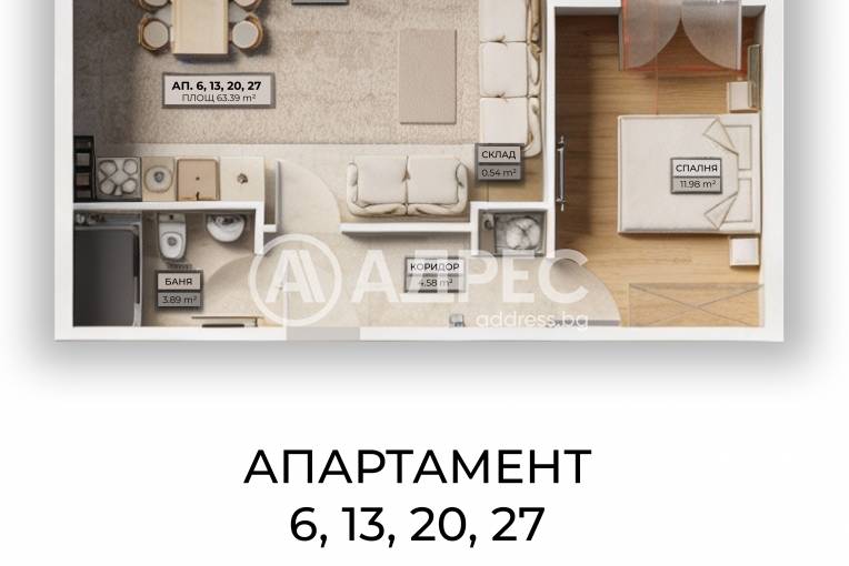Двустаен апартамент, София, Овча купел 2, 691053, Снимка 2