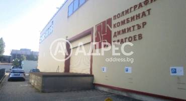 Офис Сграда/Търговски център, София, Дружба 1, 652054, Снимка 4