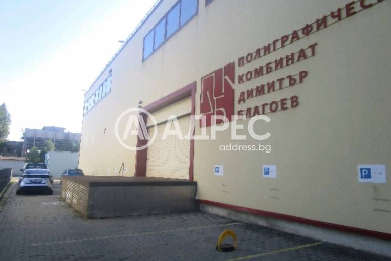 Офис Сграда/Търговски център, София, Дружба 1, 652054, Снимка 4