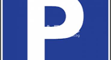 Гараж, Варна, Трошево, 679054, Снимка 1