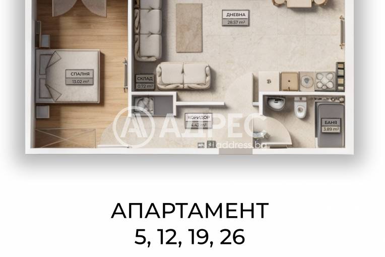 Двустаен апартамент, София, Овча купел 2, 691054, Снимка 2