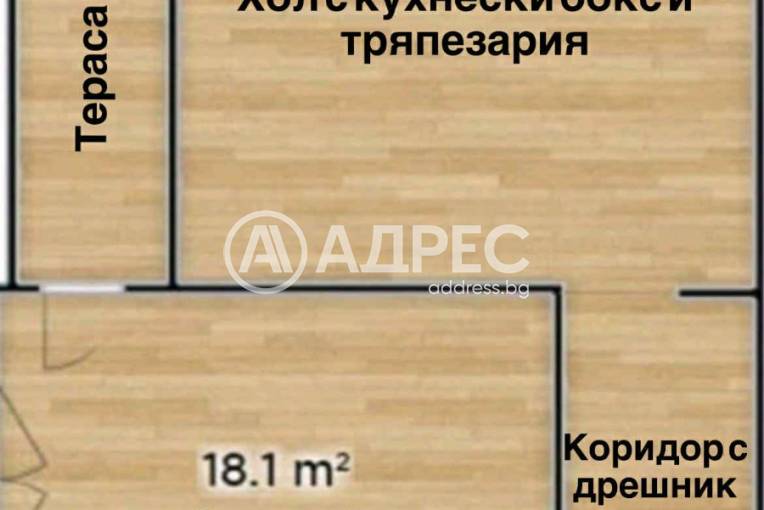 Тристаен апартамент, Пловдив, Остромила, 675056, Снимка 2