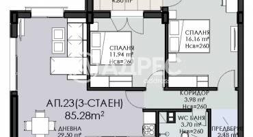 Тристаен апартамент, София, Овча купел 1, 698056, Снимка 4