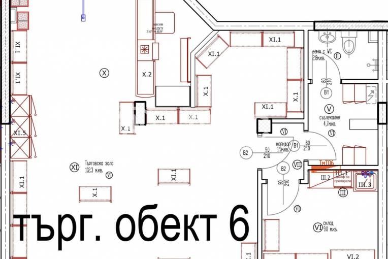 Магазин, Варна, Кайсиева градина, 669058, Снимка 4