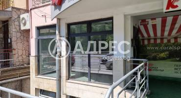 Магазин, София, Лозенец, 663061, Снимка 5