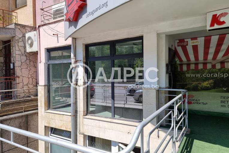 Магазин, София, Лозенец, 663061, Снимка 5