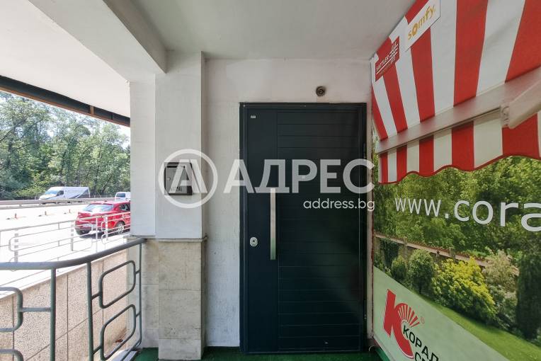 Магазин, София, Лозенец, 663061, Снимка 9