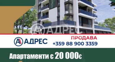 Гараж, Плевен, Дружба 1, 637063, Снимка 2