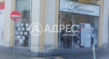 Магазин, Бургас, Център, 681063, Снимка 1