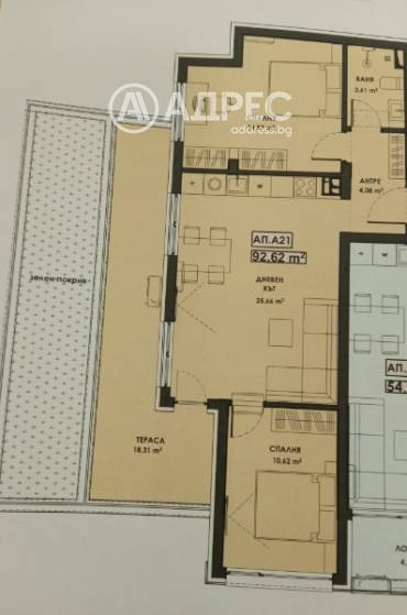 Тристаен апартамент, Пловдив, Христо Смирненски, 573065, Снимка 1