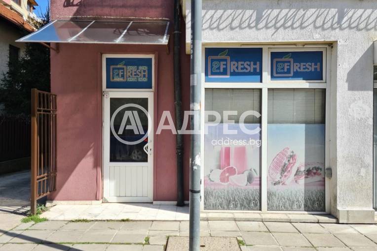 Магазин, София, Хиподрума, 677069, Снимка 5