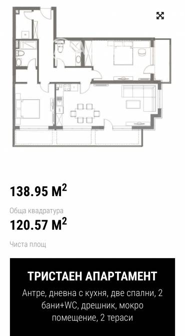 Тристаен апартамент, София, Кръстова вада, 505072, Снимка 1