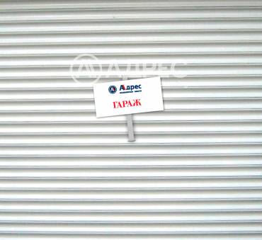 Гараж, Варна, Идеален център, 689077, Снимка 1