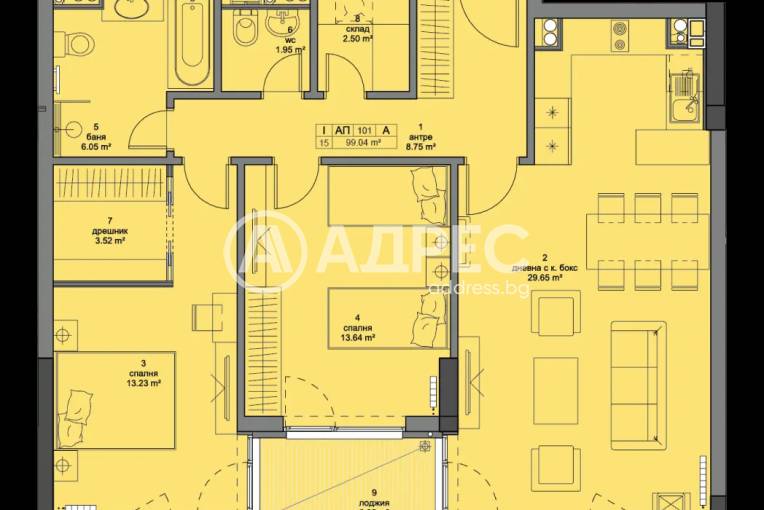 Тристаен апартамент, София, Кръстова вада, 646080, Снимка 1