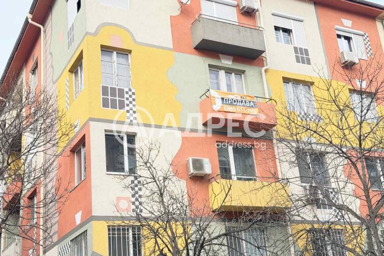 Тристаен апартамент, София, Център, 659081, Снимка 1