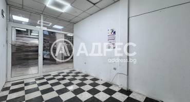 Магазин, Русе, Дружба 3, 651084, Снимка 1