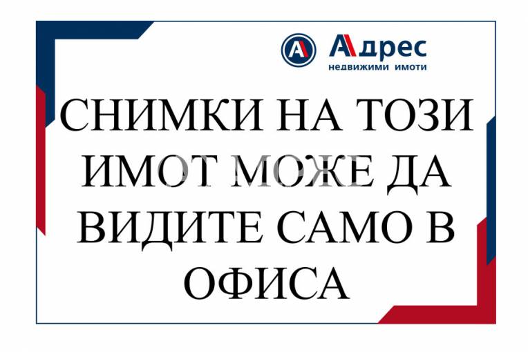 Търговски помещения, Габрово, Войново, 637088, Снимка 1