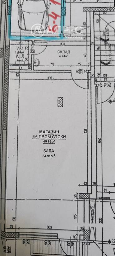 Магазин, Бургас, Меден рудник - зона В, 667090, Снимка 1