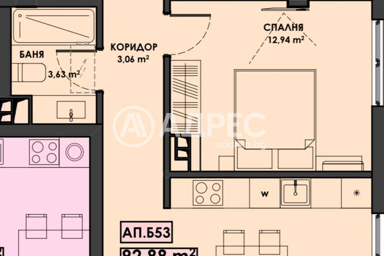 Тристаен апартамент, Пловдив, Христо Смирненски, 616093, Снимка 1