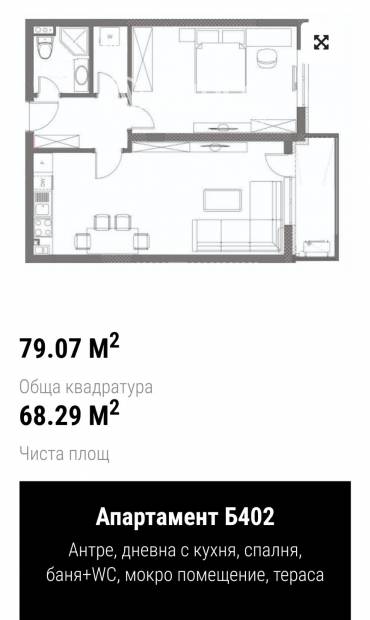 Двустаен апартамент, София, Кръстова вада, 505096, Снимка 1