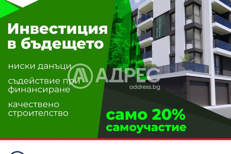 Многостаен апартамент, Плевен, Дружба 1, 637099, Снимка 5