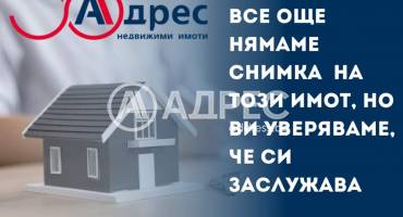 Двустаен апартамент, Разград, Бели Лом, 654103, Снимка 1