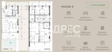 Къща/Вила, Черноморец, 628105, Снимка 1