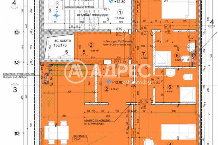 Тристаен апартамент, София, Банишора, 687105, Снимка 7