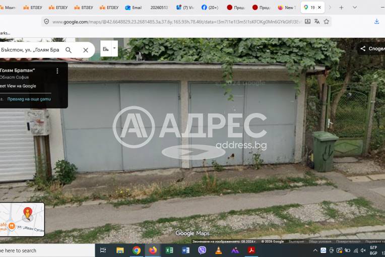 Гараж, София, Павлово, 693107, Снимка 1