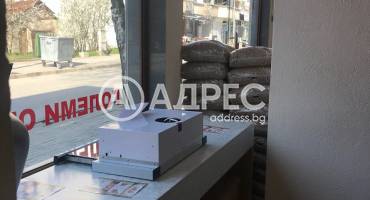 Магазин, Благоевград, Грамада, 415109, Снимка 19