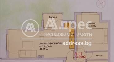 Двустаен апартамент, Шумен, Добруджански, 557113, Снимка 4