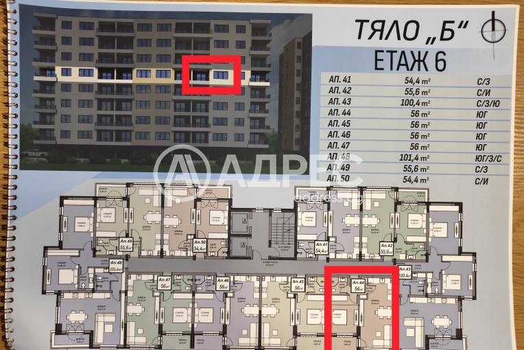 Двустаен апартамент, Варна, Владислав Варненчик, 685115, Снимка 1