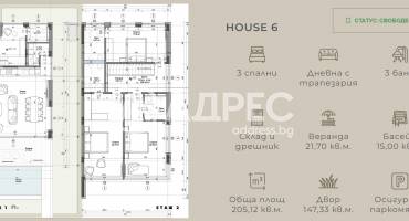 Къща/Вила, Черноморец, 628118, Снимка 4