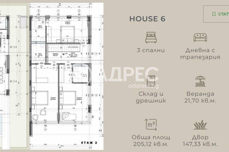 Къща/Вила, Черноморец, 628118, Снимка 4