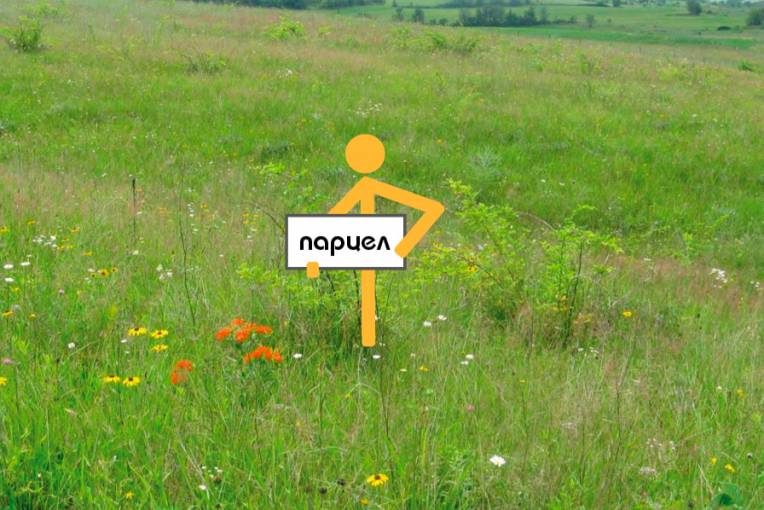 Парцел/Терен, Първенец, 634122, Снимка 1