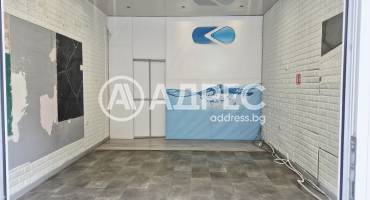 Магазин, Варна, Електрон, 689122, Снимка 1