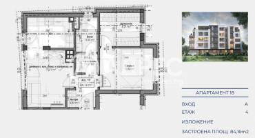 Тристаен апартамент, София, Толстой, 697122, Снимка 2