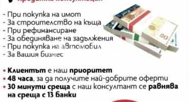 Двустаен апартамент, Русе, ЦЮР, 690127, Снимка 8