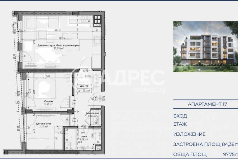 Тристаен апартамент, София, Толстой, 697128, Снимка 2