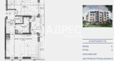 Двустаен апартамент, София, Толстой, 697129, Снимка 2