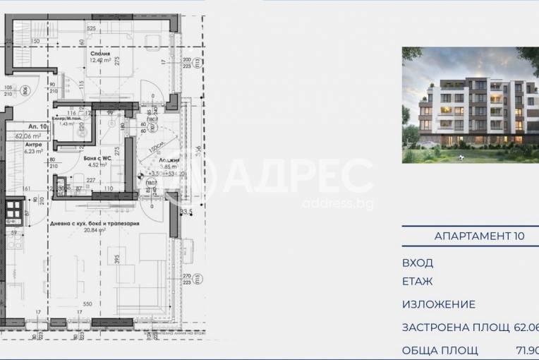 Двустаен апартамент, София, Толстой, 697129, Снимка 2
