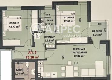 Тристаен апартамент, Стара Загора, Аязмото, 631136, Снимка 1