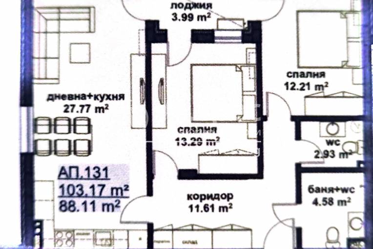 Тристаен апартамент, Бургас, Славейков, 593139, Снимка 1