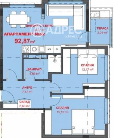 Тристаен апартамент, Бургас, Хоризонт, 660139, Снимка 1