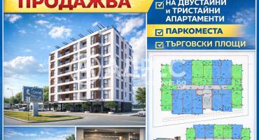 Двустаен апартамент, Бургас, Славейков, 679147, Снимка 1