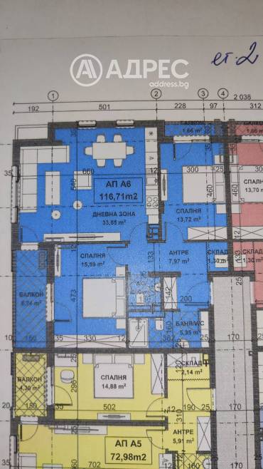 Тристаен апартамент, Пловдив, Остромила, 669150, Снимка 1