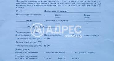 Парцел/Терен, Варна, м-ст Перчемлията, 694151, Снимка 3