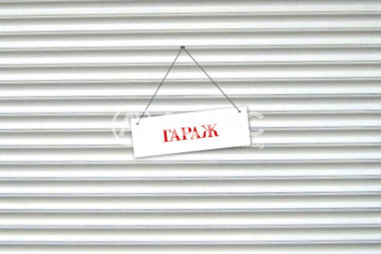 Гараж, София, Младост 1, 685152, Снимка 1
