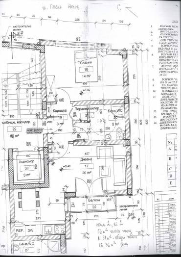 Двустаен апартамент, Варна, Гранд Мол Варна, 667154, Снимка 1